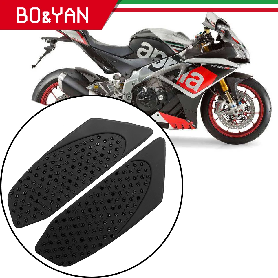 Для Aprilia RSV4 2010 2011 2012 2013 2014 2015 2016 2017 мотоциклетные противоскользящие накладки на