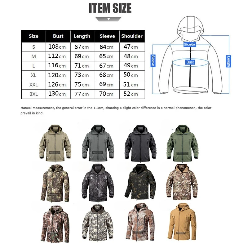 Куртка мужская тактическая с капюшоном военная водонепроницаемая ветрозащитная