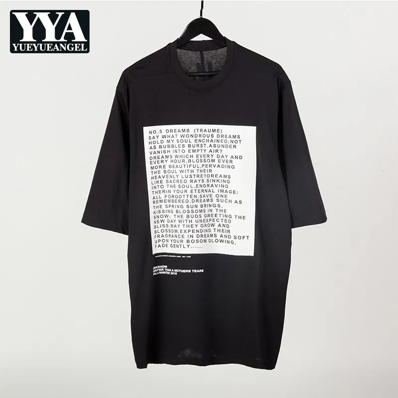 Новые летние мужские футболки большого размера с буквенным принтом топы