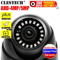 nano cctv ahd camera 5mp 4mp 3mp 1080p sony imx326 all full digital hd ahd h 5 0mp indoor infrared ir security color dome video