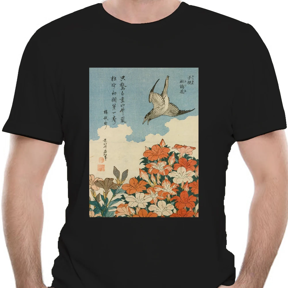 

Футболка Hokusai-Малый кукуку и азалья деревянный блок классический японский принт 9589X