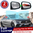 Для Mercedes Benz CLS Class W218 C257 CLS350 400 220 350 400 500 2012  2020 полное покрытие противотуманная пленка непромокаемые автомобильные аксессуары