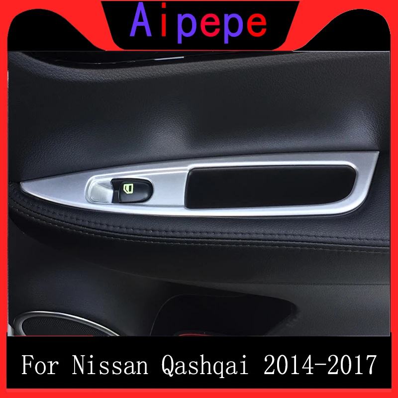 Для Nissan Qashqai 2014 2015 2016 2017 автомобильный Стайлинг ABS хром подлокотник дверь окно