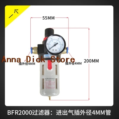 BFR2000 влагоотводящий фильтр для компрессора воздушный масляные фильтры