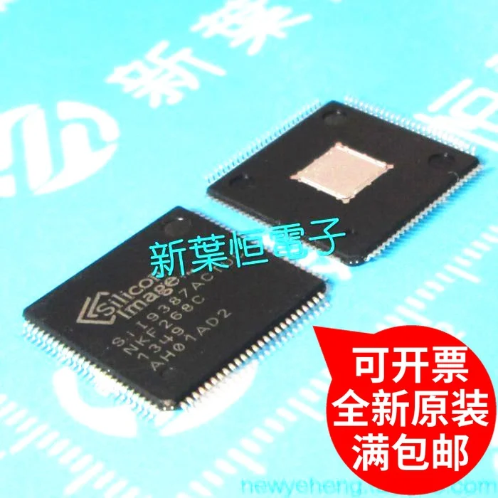 

SII9387ACTU SIL9387ACTU SI19387ACTU