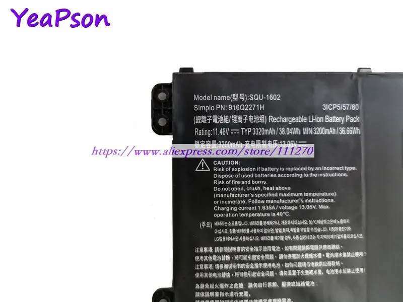 Yeapson SQU-1602 916Q2271H 11 46 V 3320mAh 38.04Wh Аккумулятор для ноутбука | Компьютеры и офис