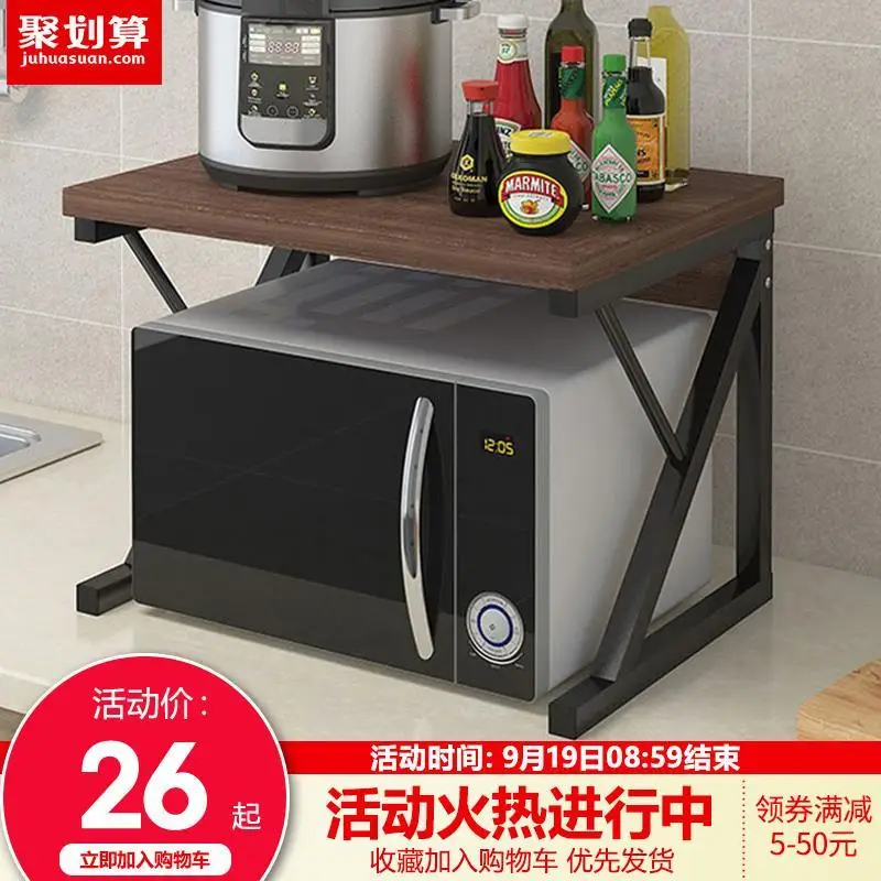 Кухонная полка сушилка для микроволновой печи стеллаж хранения не штампованный