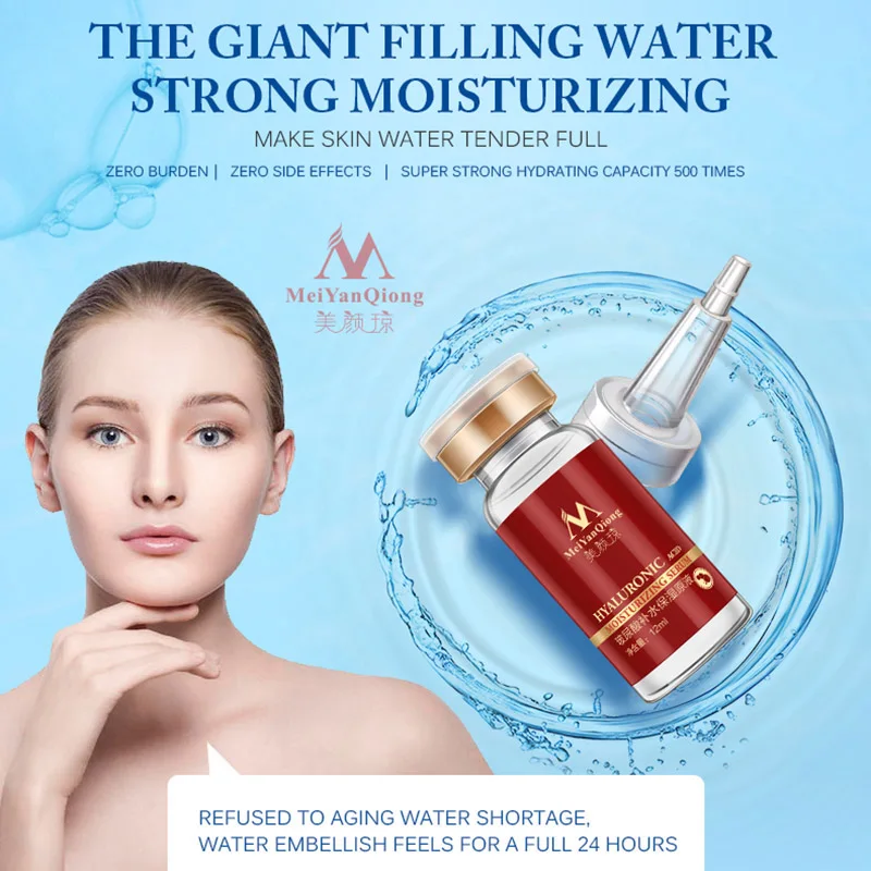 2pc MeiYanQiong Hyaluronic Acid Serum Moisturizing Whitening Anti-Aging Lightening Fine Line Face Care | Красота и здоровье