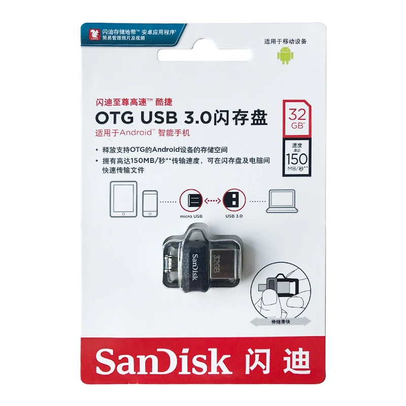 Sandisk OTG USB флеш-накопитель 150 ГБ 64 128 32 16 | Компьютеры и офис
