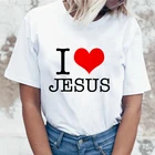 Женская футболка с принтом Я люблю Иисуса, хипстерская футболка с круглым вырезом, футболка с коротким рукавом, Повседневная футболка большого размера, топы, женская одежда
