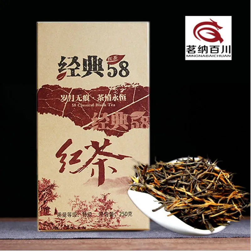 

Yunnan Quality Dian Hong Tea 250g Honey Golden Bud DianHong Black Chinese Tea Classic 58