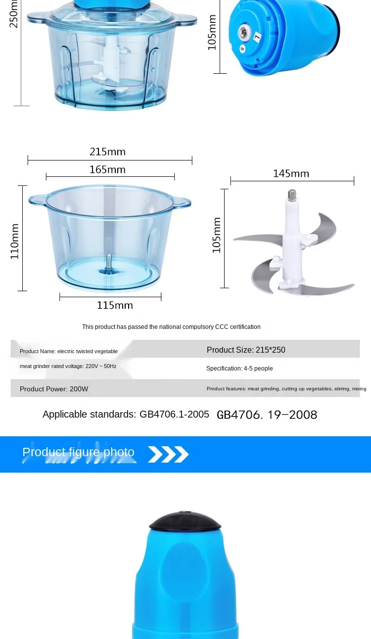 

110V/220V electric meat-twisting machine household twisted meat machine large-capacity multi-functional meat-stirring machine