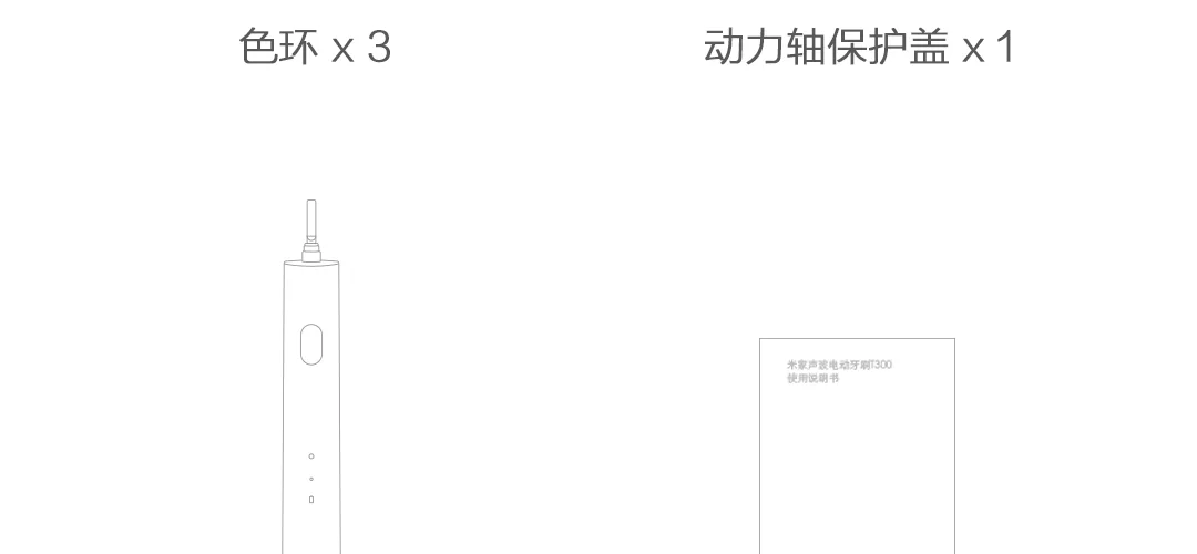 Xiao mi jia T300 mi умная электрическая зубная щетка 25 дней последние предпочтения память высокочастотная вибрация магнитный двигатель