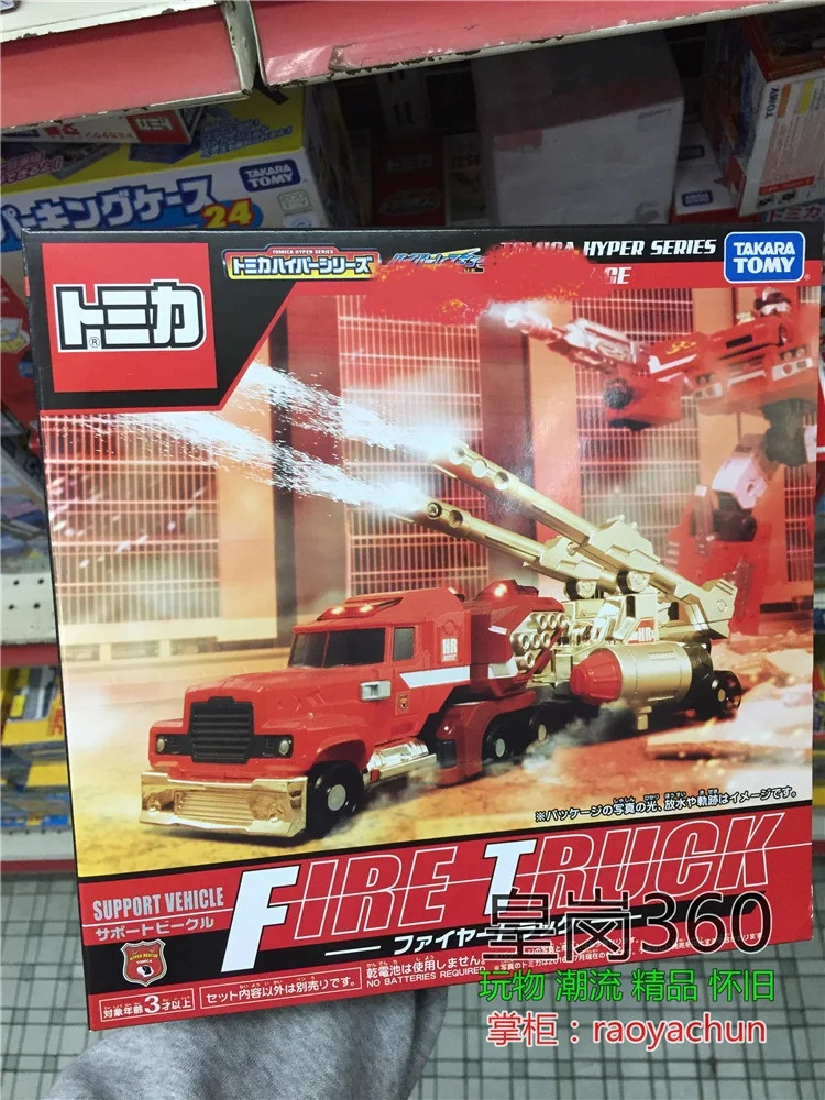 

Tomica Emergency Rescue Red Rescue Fire Truck Fire Truck Can Be Combined with Robots Toys for Kids