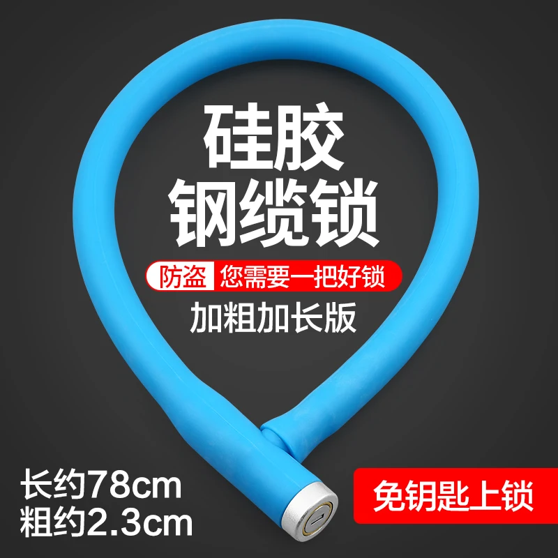 

Lightweight Domestic Bike Safety Lock Anti Theft Folding Bike Ring Lock High Quality Fahrradschloss Bike Accessories EJ50BL