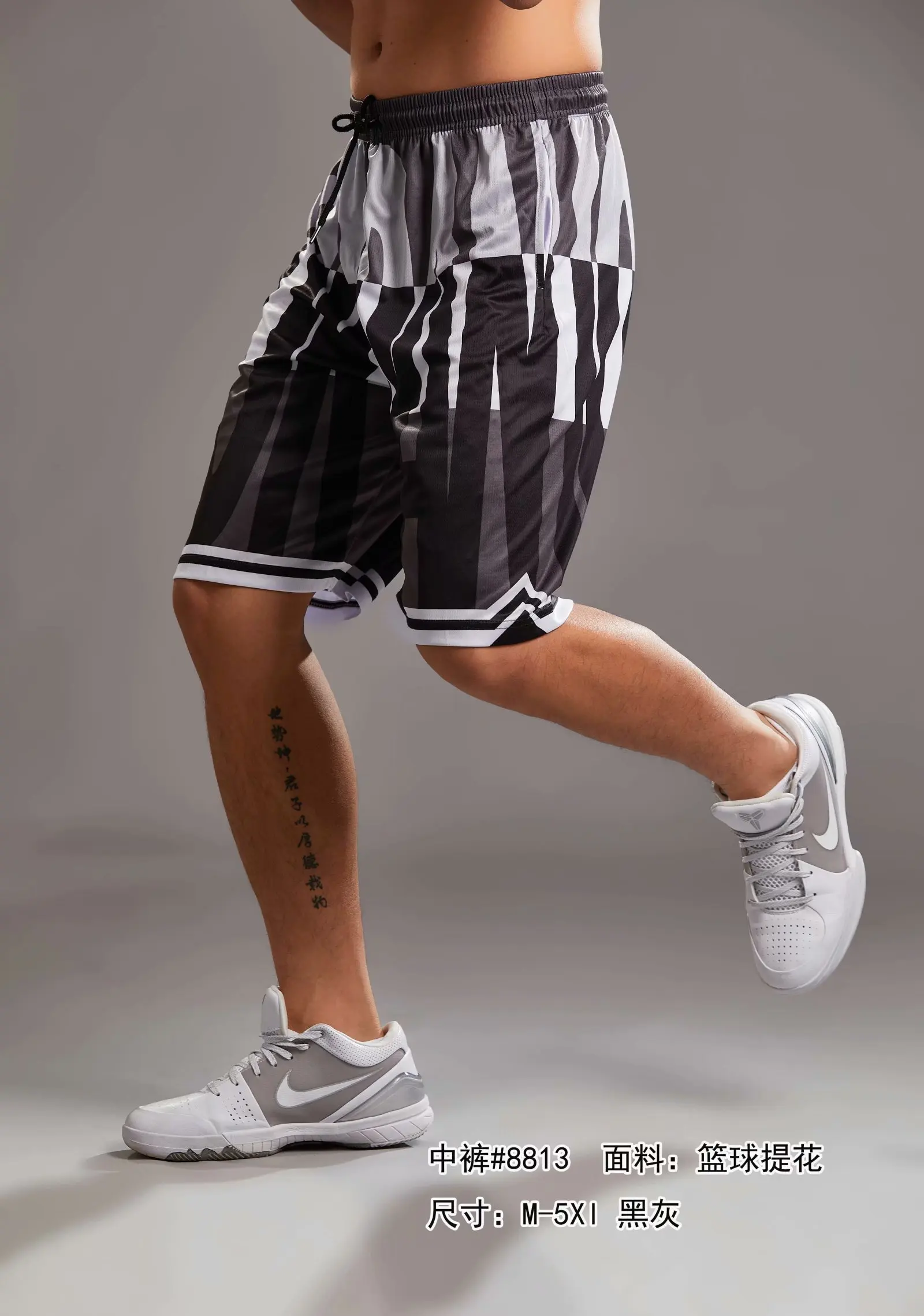 

Sportswear & Accessories