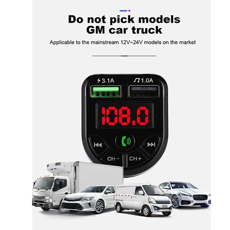 Автомобильное зарядное устройство с функцией громкой связи беспроводной Bluetooth