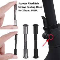 scooter screws for xiaomi m365 fixed bolt assembled screw folding for xiaomi mijia m365 electric scooter replacement accessories
