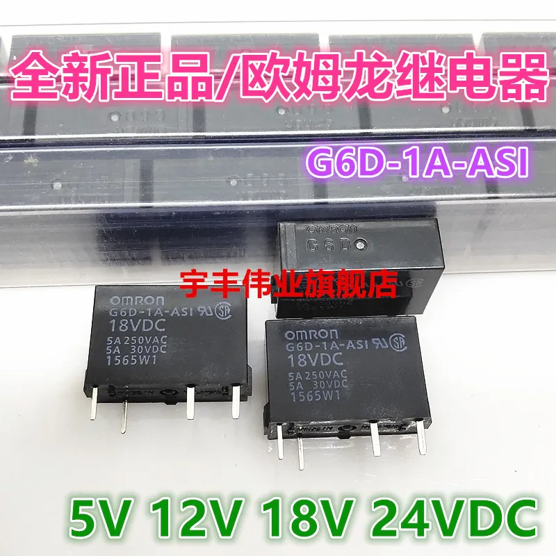 

5PCS/LOT G6D-1A-ASI 5V 12V 18V 24VDC 5A 4