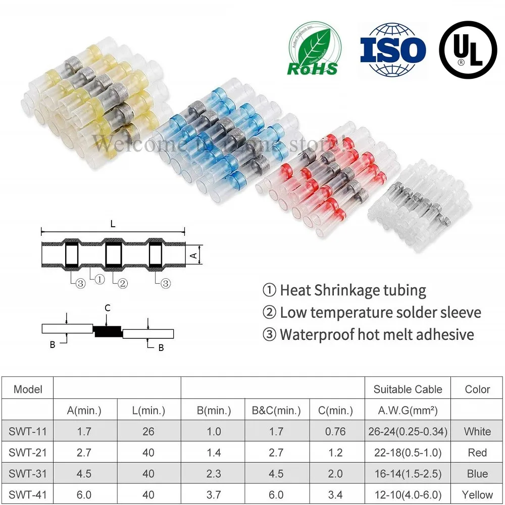 Комплект клеммов для соединения проводов термоусадочный соединитель