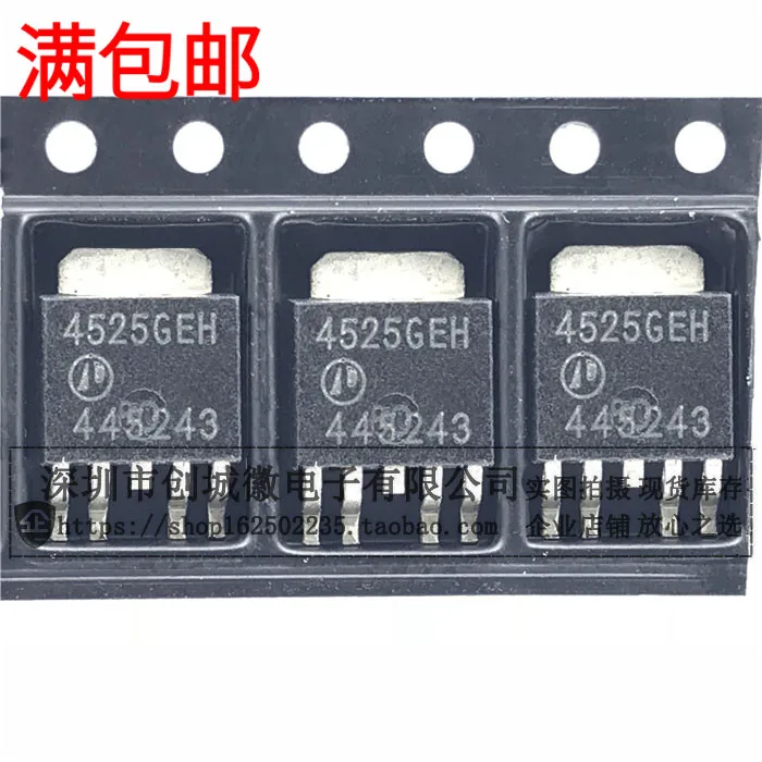 

10PCS/Lot 4525GEH AP4525GEH TO-252 MOS NP
