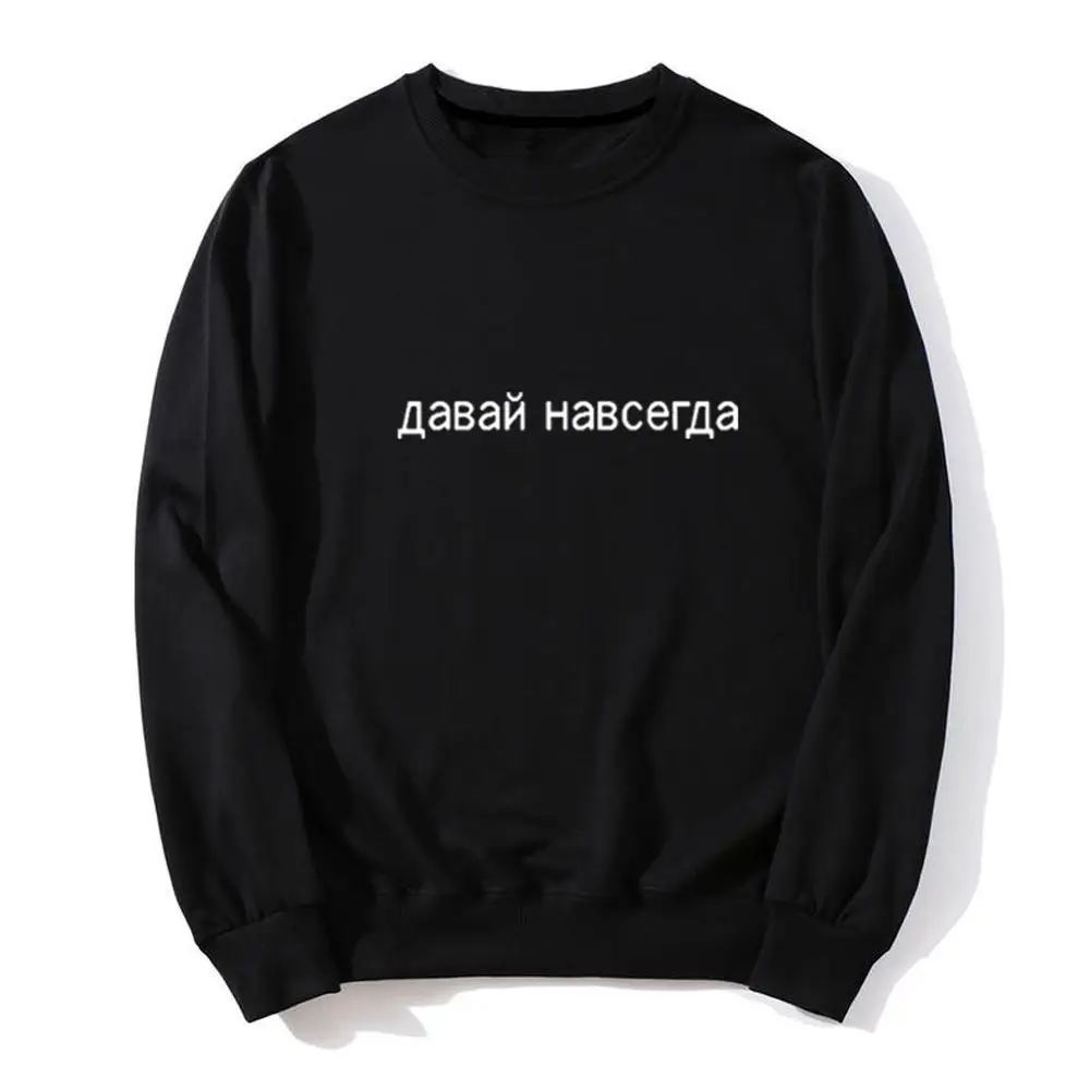 Русский надпись Письмо печати кофты для женщин с длинным рукавом повседневное