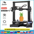 Комплект для 3D-принтера Ender-3 Prusa, большой размер печати, принтер 3D Ender 3Ender-3X, мощность непрерывной печати 110, нагреватель 220*220*250 мм