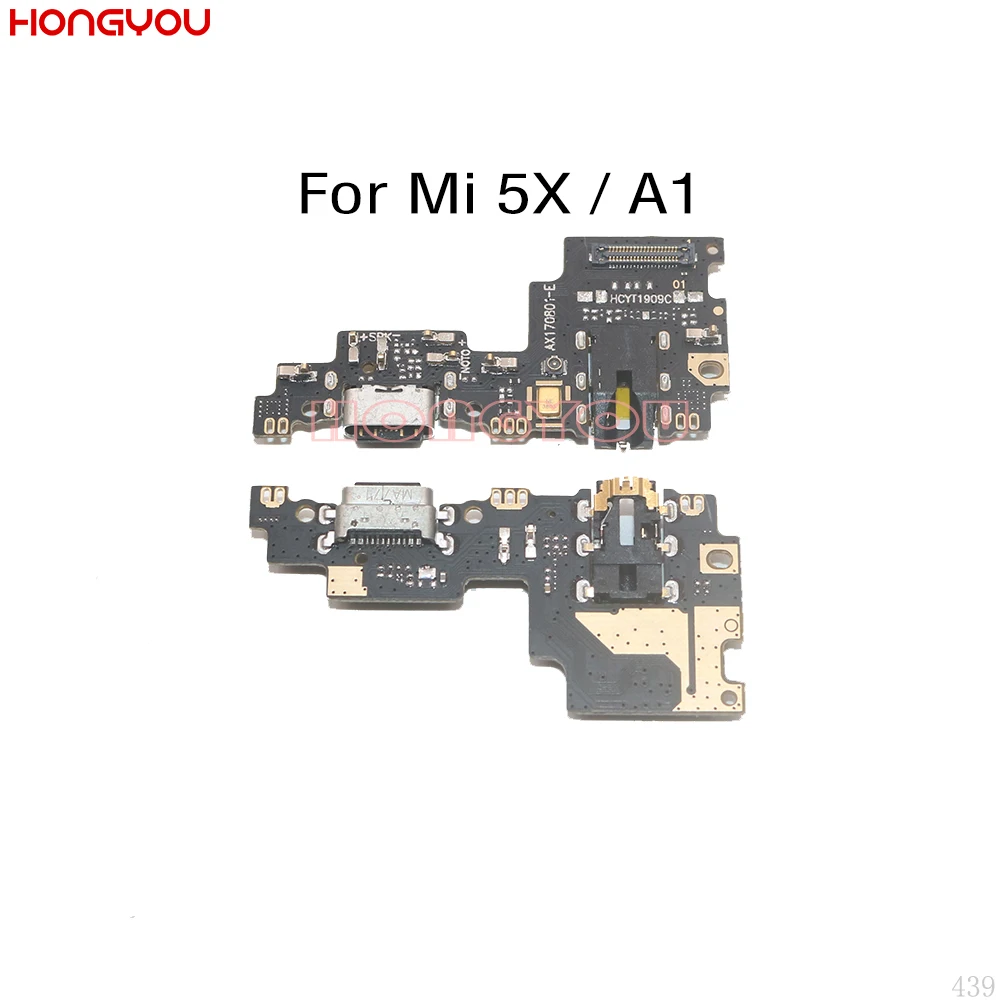 Зарядная док станция с USB разъемом и штекером|Шлейфы для мобильных телефонов| |