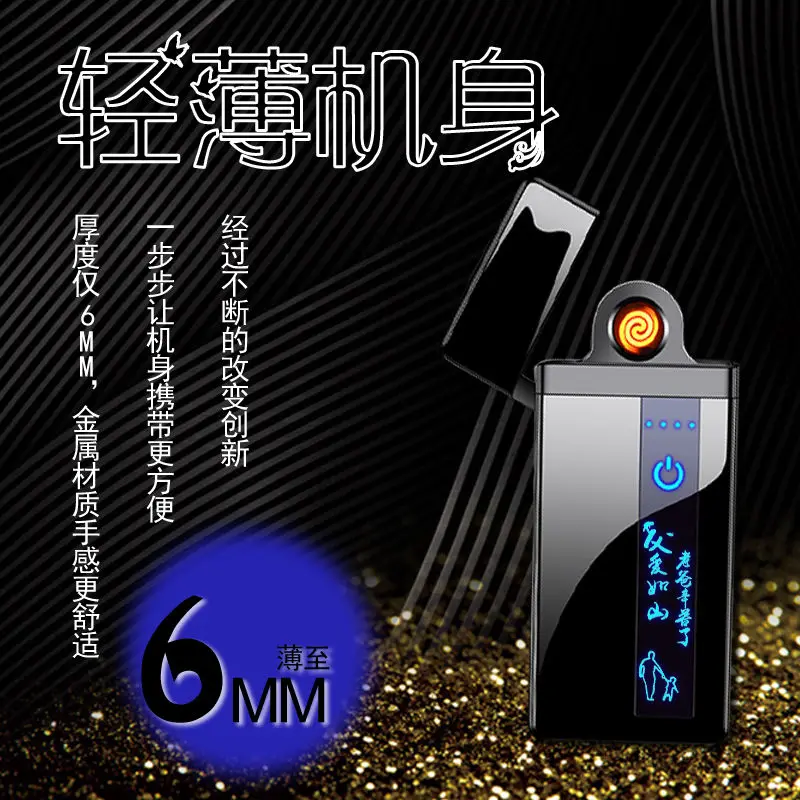 Сенсорная Индукционная ветрозащитная Электронная USB зажигалка металлическая