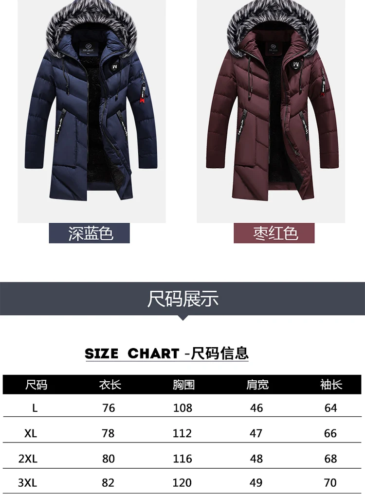 Winter Men Jackets Warm Thick Multi-pocket Hooded Parkas Coats Mens Casual Fleece Fur Collar Windbreaker Padded Overcoat Solid
