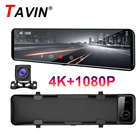Видеорегистратор AVIN автомобильный, 12 дюймов, GPS, HD 4K + 1080P