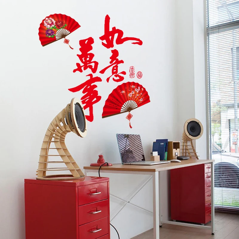 Наклейка на стену с изображением китайского Нового года|Наклейки стену| |
