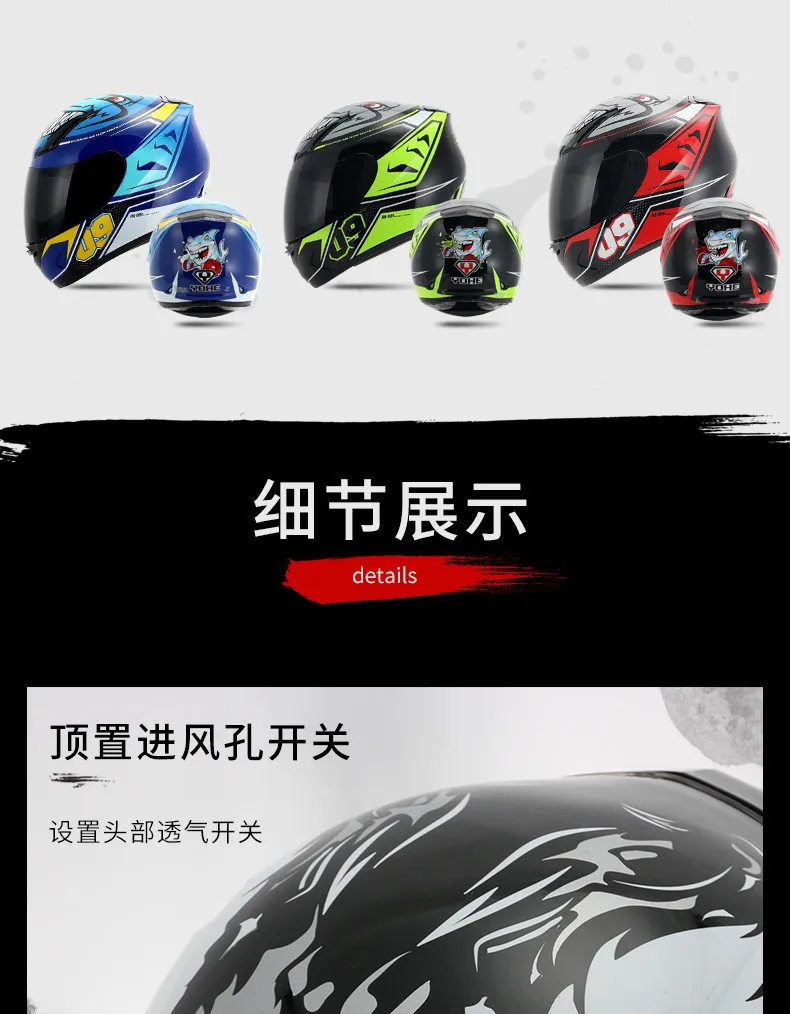 New ECE Certification YOHE Full Face Motorcycle Helmet Cross-country Moto Running helmets with PC Lens visor made of ABS