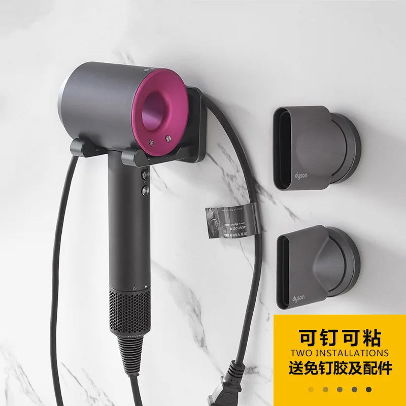 Производители Dyson фен кронштейн дыропробивной фен для волос сушилка для волос в ванной крючки для стены стеллаж для хранения