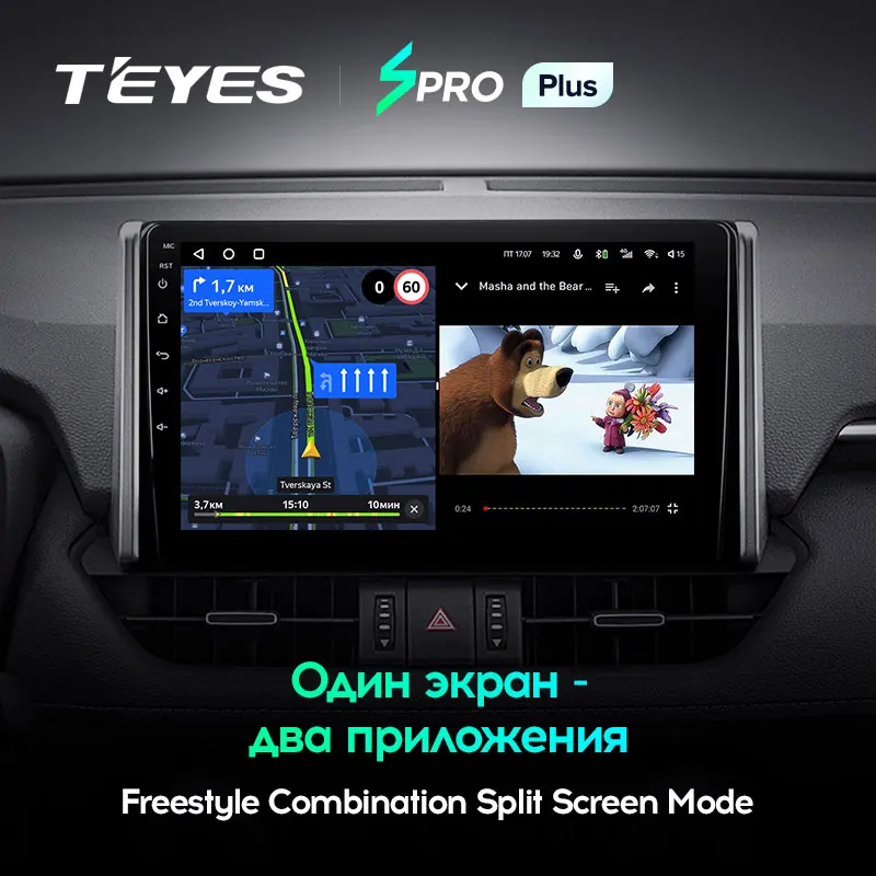 TEYES SPRO Plus Штатная магнитола For Тойота РАВ4 Toyota RAV4 XA50 2018 2020 Android 10 до 8 ЯДЕР 4 + 64ГБ 32EQ DSP