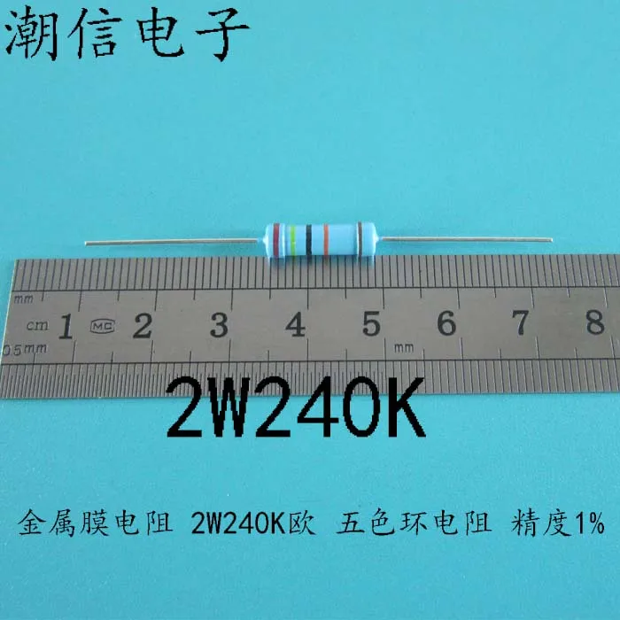 2w24 0k металлическая пленка сопротивление 2w240k ohm пять цветов кольцо сопротивления