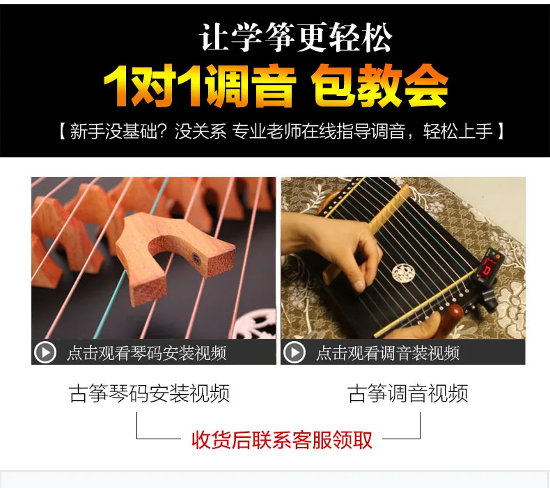 Мини Guzheng Пальчиковый тренировочный мост версия 21 струны Профессиональная