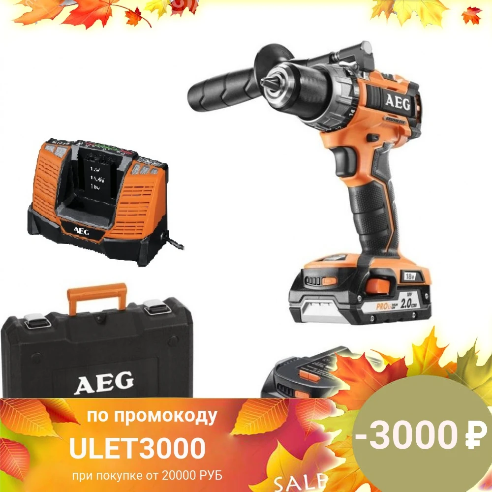 Бесщеточная дрель-шуруповерт aeg bs18c2bl li-202c 4935464094 | Инструменты