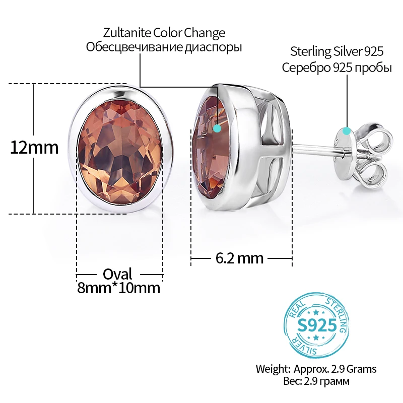 

Диаспора зултанит цвет меняющий камень серебряные серьги-гвоздики 5,6 карат созданный турецкий зултанит Повседневный стиль ювелирные издел...