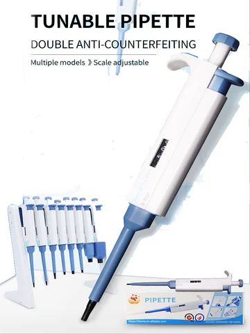 Икеме цифровые микропипетки 100-1000 мкл