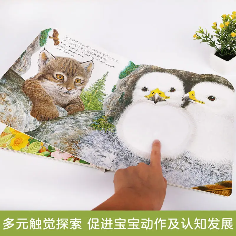 Lele Fun Bunny Билли для раннего развития сенсорная книга с милыми животными детские