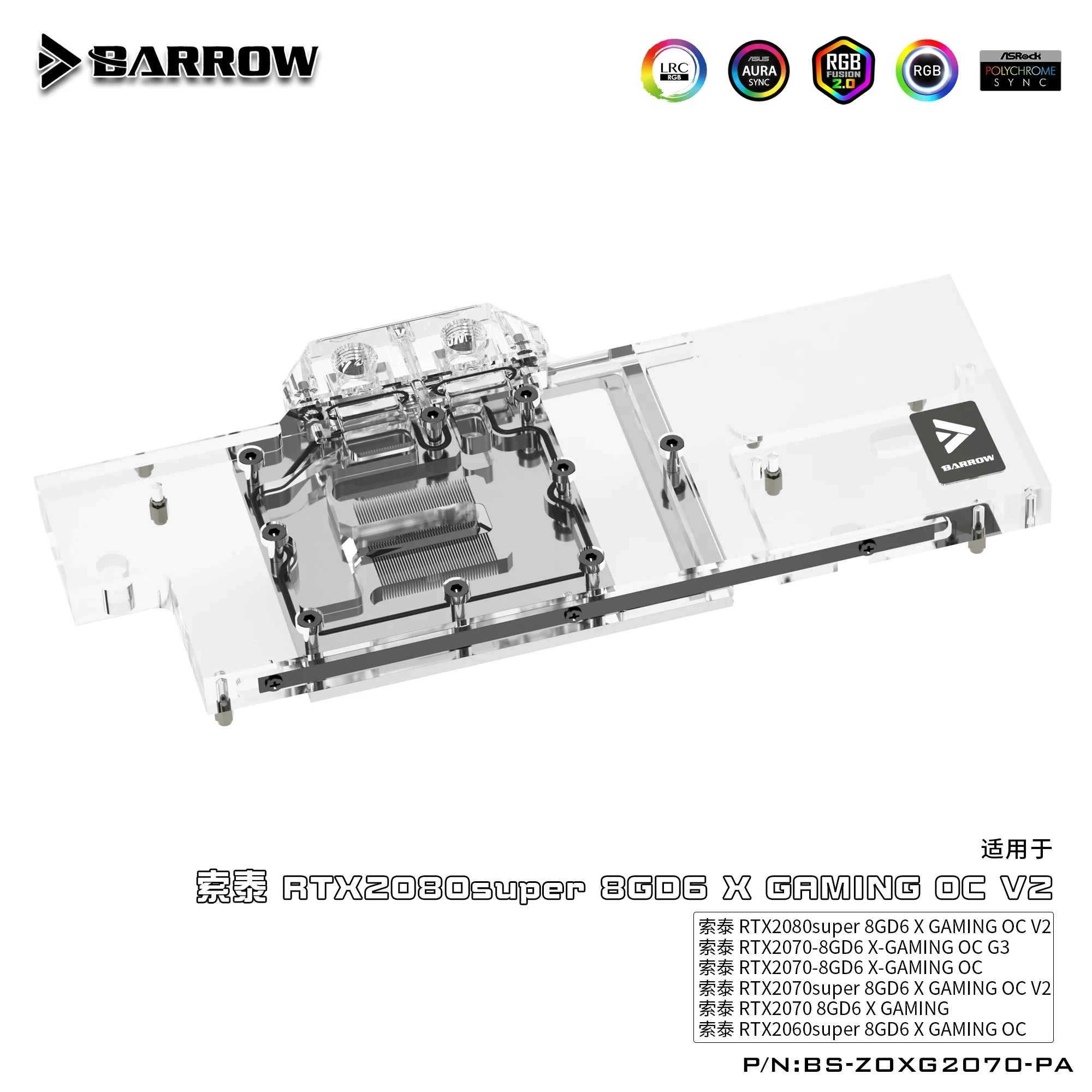 Курган VGA воды блок с полным покрытием для Zotac RTX2070super 8GD6 X Gaming OC G3 Никелированное