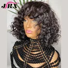 Свободные Вьющиеся Искусственные парики для женщин, перуанские, Remy, вьющиеся, полностью машинное изготовление, короткие, Боб, человеческие волосы, парики с челкой, без клея