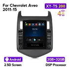 Автомобильный мультимедийный плеер для Chevrolet Aveo Sonic, автомагнитола с GPS-навигацией, 4G, LTE, 9,7 дюйма, Android, DVD-проигрыватель с видеорегистратором, 2011-2015