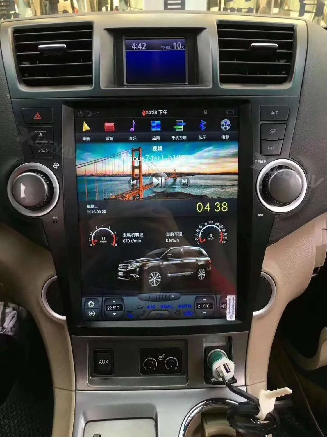 

12.1inch Car Autoradio GPS Navigation Multimedia DVD Player for-Toyota Highlander 2009-2012 Vertical Screen Android