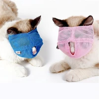 2020 new creative cat anti bite muzzles new breathable mesh cat travel tool bath beauty grooming supplies cat bathing bag