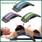 Массажер для спины, растягивающее оборудование, массажные инструменты, массажер Magic Stretch, фитнес, поддержка поясницы, релаксация, облегчение боли в позвоночнике