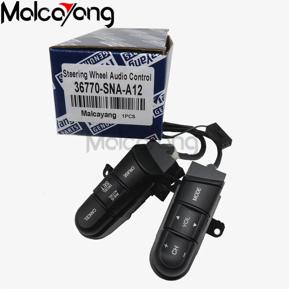 Многофункциональный светильник на руль оранжевый/зеленый для Honda Civic 2006-2011 |