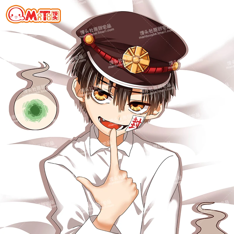 Аниме Туалет-Hanako-кун Hanako Косплэй Для мужчин фирмы дакимакура 2WAY обниматься тела