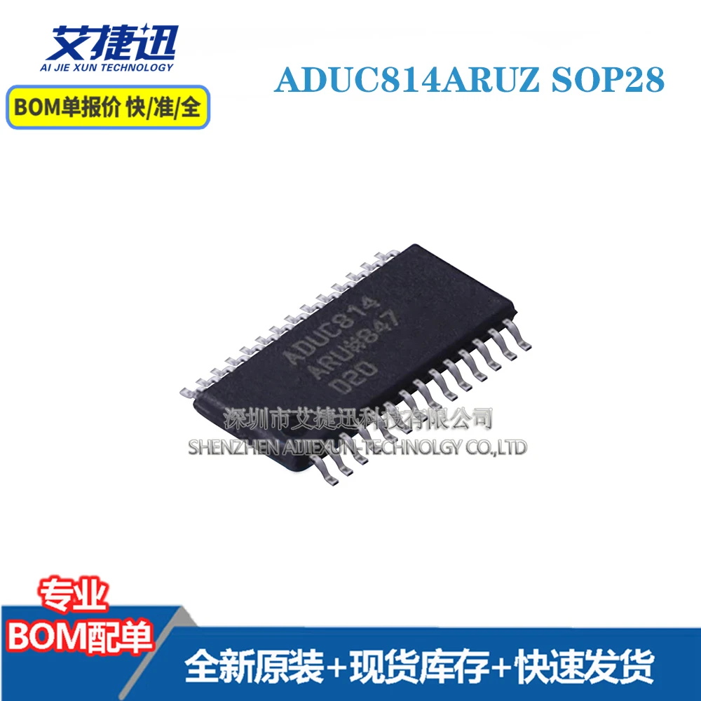 

5 pcs ADUC814ARUZ SOP28 New and origianl parts IC chips
